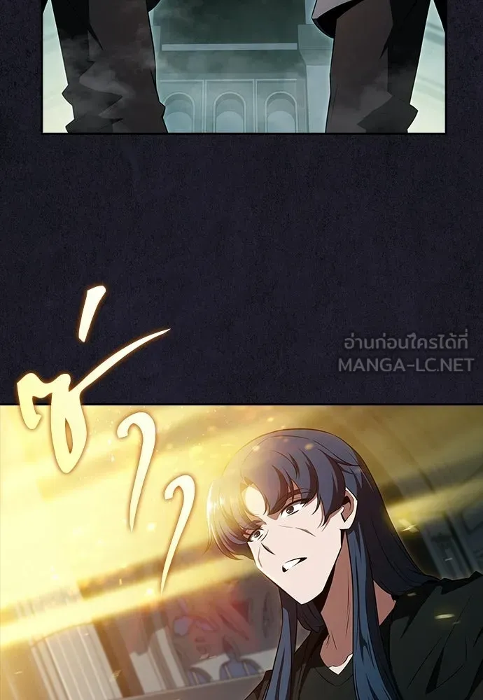 ครัวผู้กล้าท้าให้ชิม ตอนที่ 29 รูปที่ 90