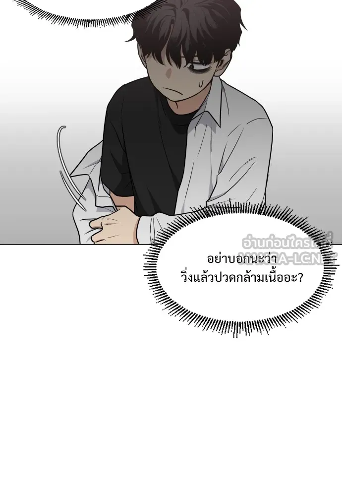 JAKDU ตอนที่ 19 รูปที่ 6