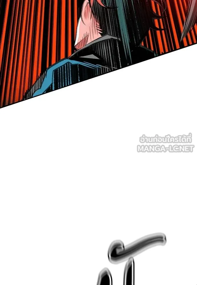 Jungle Juice ตอนที่ 141 รูปที่ 130