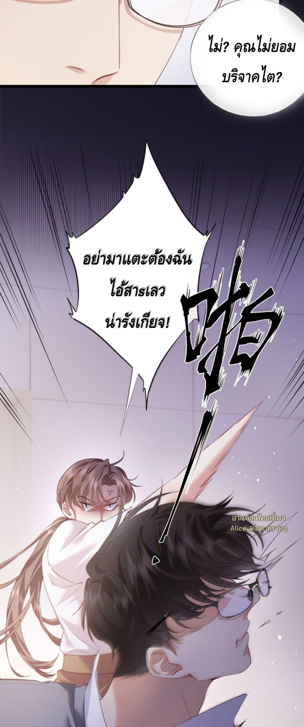 Manga-lc-com อ่านมังงะ อ่านการ์ตูน ออนไลน์ ฟรี จู่ๆก็กลายเป็นค ตอนที่ 1 2 3 4 5 6 7 8 9 10 11 12 13 14 ฟรี ไม่มีโฆษณา Manga-lc - อ่าน มังงะ อ่าน การ์ตูน ออนไลน์ อ่านมังงะ ฟรี