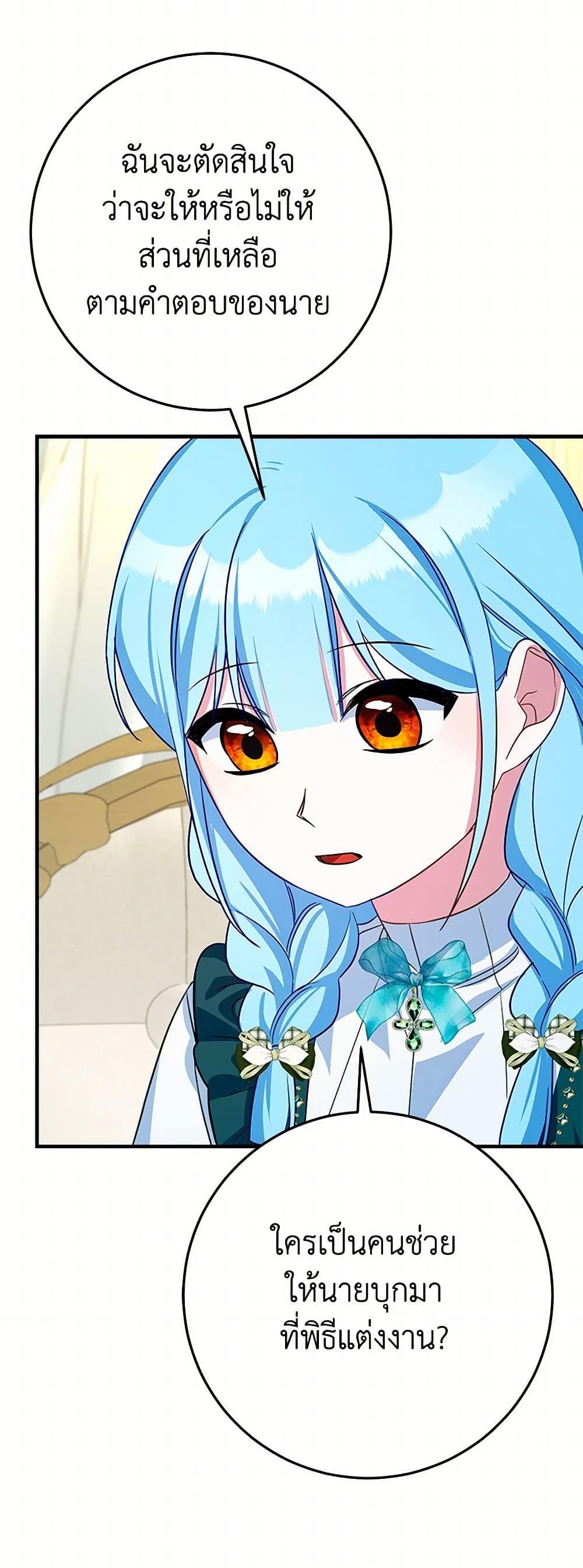 Manga-lc-com อ่านมังงะ อ่านการ์ตูน ออนไลน์ ฟรี Lady Blue Bird of the White Lion Family ตอนที่ 1 2 3 4 5 6 7 8 9 10 11 12 13 14 ฟรี ไม่มีโฆษณา Manga-lc - อ่าน มังงะ อ่าน การ์ตูน ออนไลน์ อ่านมังงะ ฟรี