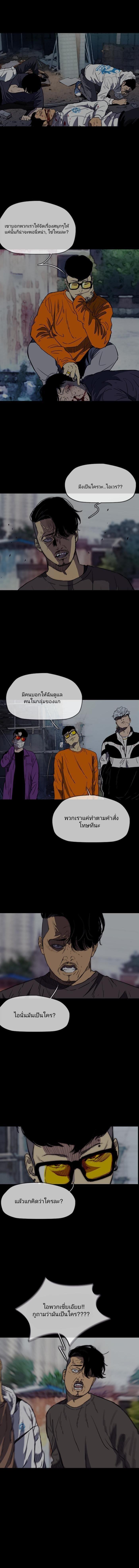 Manga-lc-com อ่านมังงะ อ่านการ์ตูน ออนไลน์ ฟรี Wind Breaker ปั่นสู้ฝัน ตอนที่ 1 2 3 4 5 6 7 8 9 10 11 12 13 14 ฟรี ไม่มีโฆษณา Manga-lc - อ่าน มังงะ อ่าน การ์ตูน ออนไลน์ อ่านมังงะ ฟรี