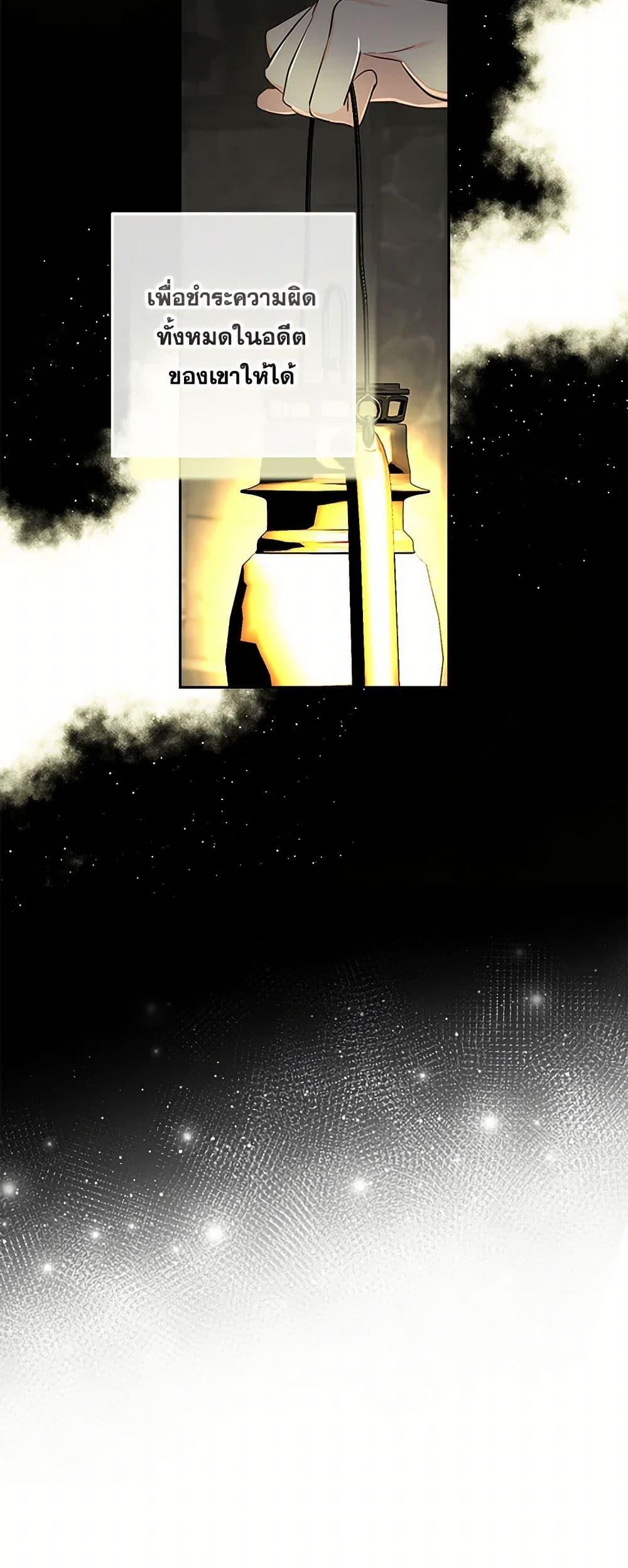 Manga-lc-com อ่านมังงะ อ่านการ์ตูน ออนไลน์ ฟรี Two Names of Night ตอนที่ 1 2 3 4 5 6 7 8 9 10 11 12 13 14 ฟรี ไม่มีโฆษณา Manga-lc - อ่าน มังงะ อ่าน การ์ตูน ออนไลน์ อ่านมังงะ ฟรี