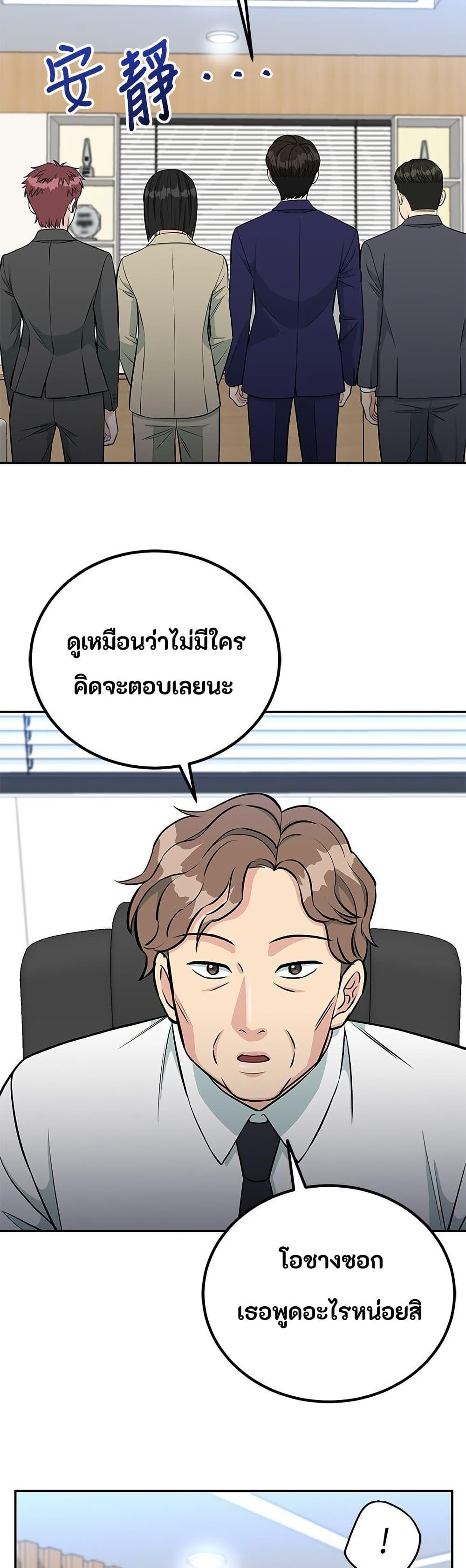 Manga-lc-com อ่านมังงะ อ่านการ์ตูน ออนไลน์ ฟรี Reincarnated as a New Employee ตอนที่ 1 2 3 4 5 6 7 8 9 10 11 12 13 14 ฟรี ไม่มีโฆษณา Manga-lc - อ่าน มังงะ อ่าน การ์ตูน ออนไลน์ อ่านมังงะ ฟรี