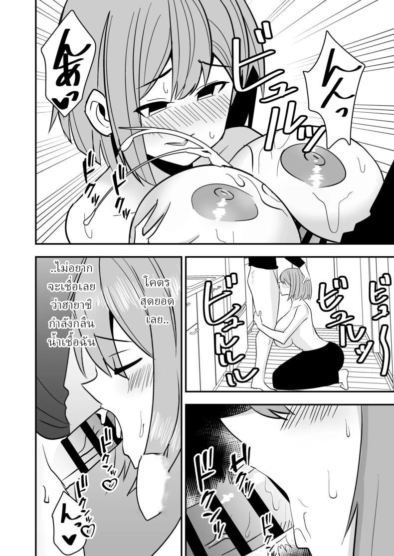 Doujin-Lc- อ่าน โดจิน มังฮวา เกาหลี ญี่ปุ่น จีน แปลไทย จัดหนักได้ เธอหย่าแล้ว [Shikibuton Cover] ตอนที่ 1 2 3 4 5 6 7 8 9 10 11 12 13 14 ฟรี ไม่มีโฆษณา อ่าน โดจิน Manhwa เกาหลี ญี่ปุ่น จีน เรามีครบ คัดมาให้เน้นๆ โดจิน 18+ รับประกันความฟินโดย  Doujin Lc