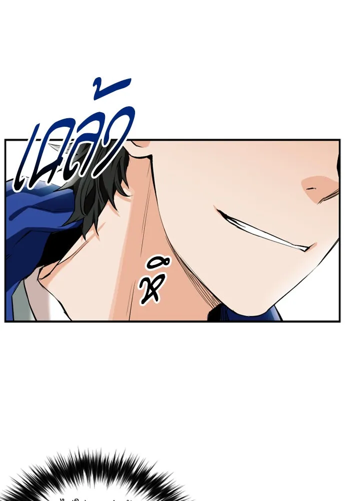 ดรูอิดแห่งสถานีโซล ตอนที่ 9 รูปที่ 85