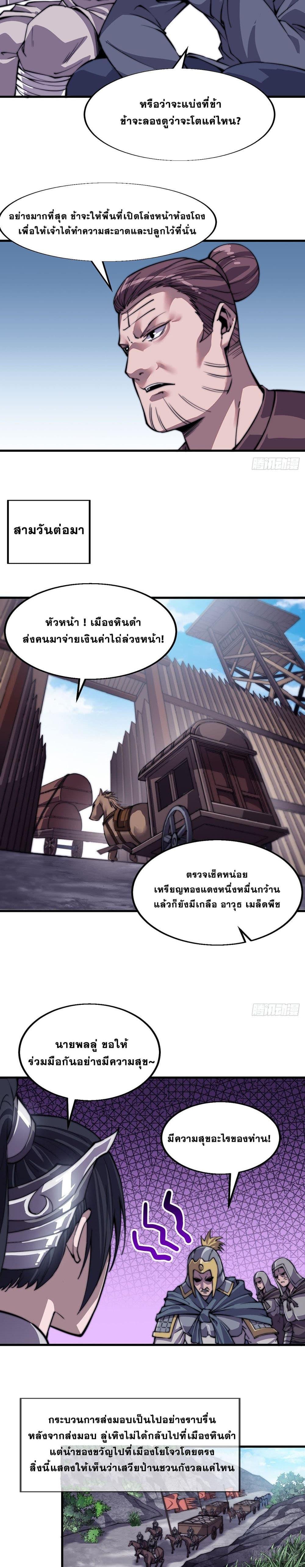 Manga-lc-com อ่านมังงะ อ่านการ์ตูน ออนไลน์ ฟรี It Starts With A Mountain ตอนที่ 1 2 3 4 5 6 7 8 9 10 11 12 13 14 ฟรี ไม่มีโฆษณา Manga-lc - อ่าน มังงะ อ่าน การ์ตูน ออนไลน์ อ่านมังงะ ฟรี