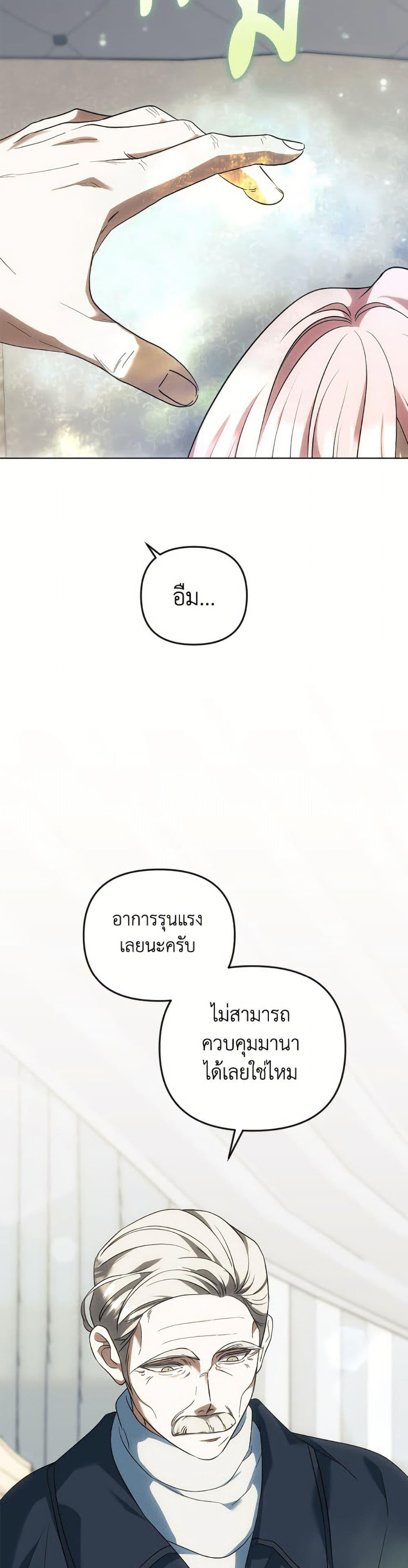 Manga-lc-com อ่านมังงะ อ่านการ์ตูน ออนไลน์ ฟรี You Awakened while I Was Dead ตอนที่ 1 2 3 4 5 6 7 8 9 10 11 12 13 14 ฟรี ไม่มีโฆษณา Manga-lc - อ่าน มังงะ อ่าน การ์ตูน ออนไลน์ อ่านมังงะ ฟรี