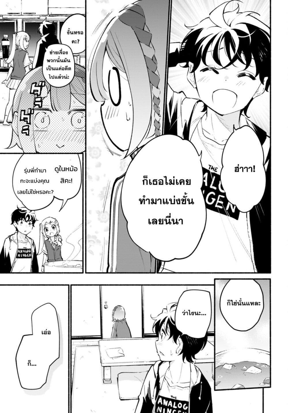 Manga-lc-com อ่านมังงะ อ่านการ์ตูน ออนไลน์ ฟรี Imouto ga Oshi sugiru! ตอนที่ 1 2 3 4 5 6 7 8 9 10 11 12 13 14 ฟรี ไม่มีโฆษณา Manga-lc - อ่าน มังงะ อ่าน การ์ตูน ออนไลน์ อ่านมังงะ ฟรี
