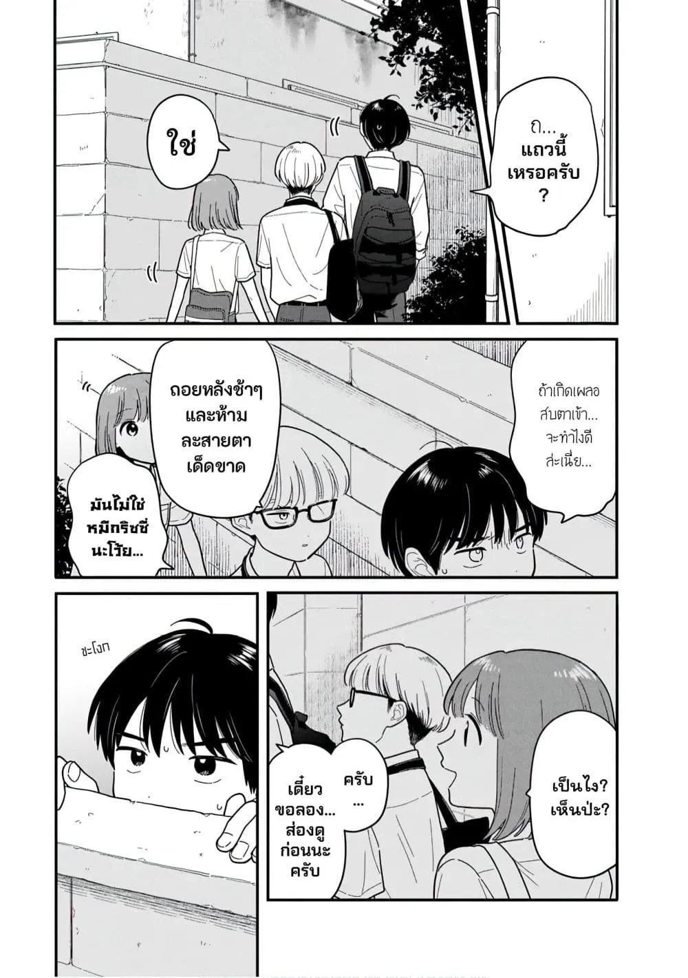 Manga-lc-com อ่านมังงะ อ่านการ์ตูน ออนไลน์ ฟรี Houkago Kitaku Biyori ตอนที่ 1 2 3 4 5 6 7 8 9 10 11 12 13 14 ฟรี ไม่มีโฆษณา Manga-lc - อ่าน มังงะ อ่าน การ์ตูน ออนไลน์ อ่านมังงะ ฟรี