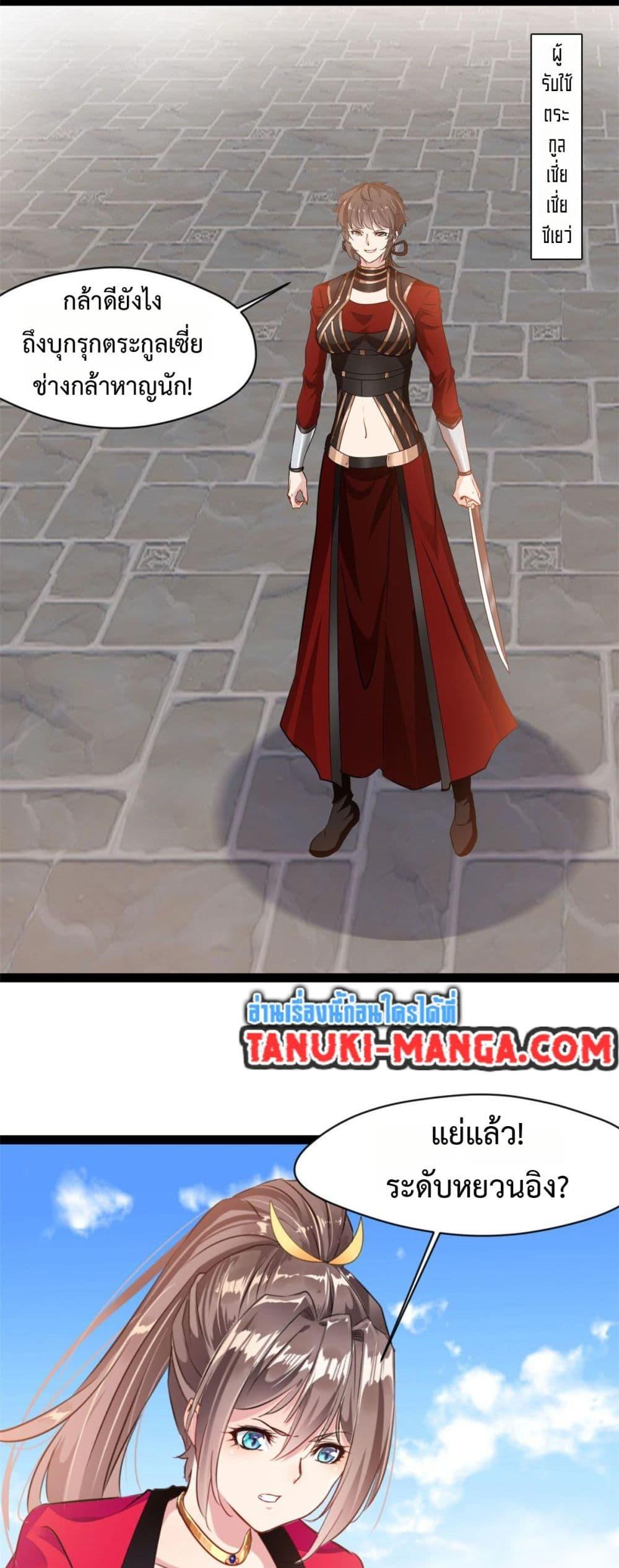 Manga-lc-com อ่านมังงะ อ่านการ์ตูน ออนไลน์ ฟรี Peerless Ancient ตำนานปรัมปราไร้เทียมทาน ตอนที่ 1 2 3 4 5 6 7 8 9 10 11 12 13 14 ฟรี ไม่มีโฆษณา Manga-lc - อ่าน มังงะ อ่าน การ์ตูน ออนไลน์ อ่านมังงะ ฟรี