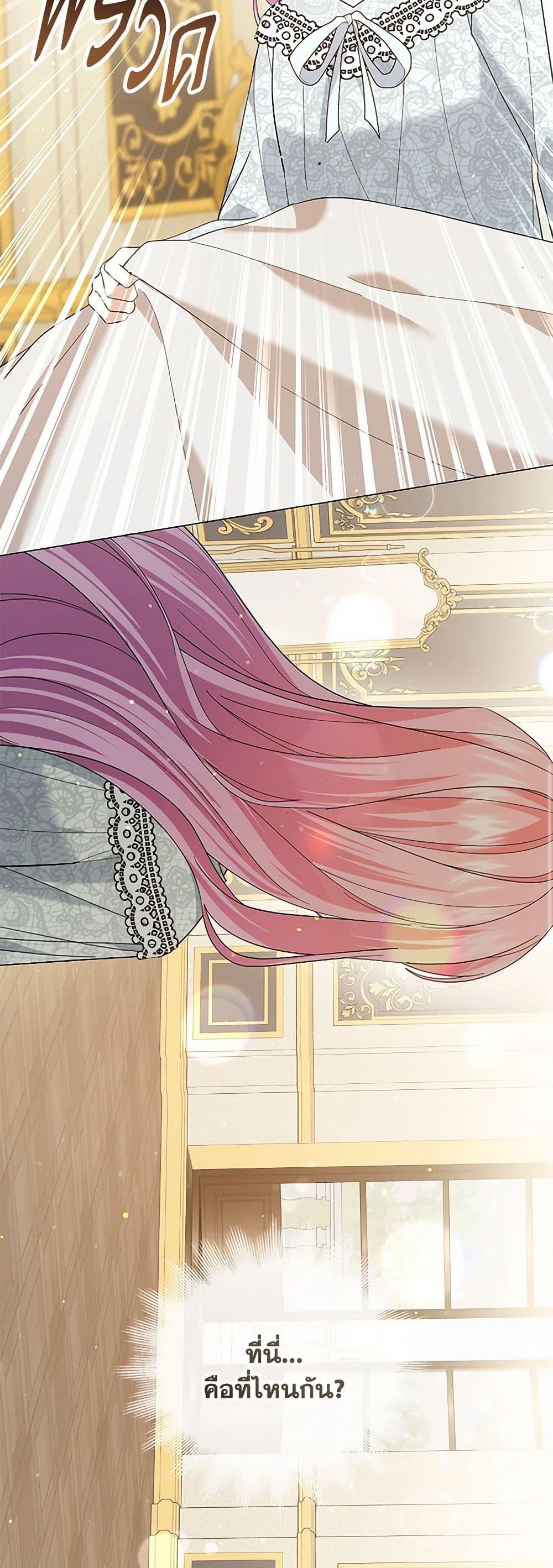 Manga-lc-com อ่านมังงะ อ่านการ์ตูน ออนไลน์ ฟรี The Little Princess Waits for the Breakup ตอนที่ 1 2 3 4 5 6 7 8 9 10 11 12 13 14 ฟรี ไม่มีโฆษณา Manga-lc - อ่าน มังงะ อ่าน การ์ตูน ออนไลน์ อ่านมังงะ ฟรี