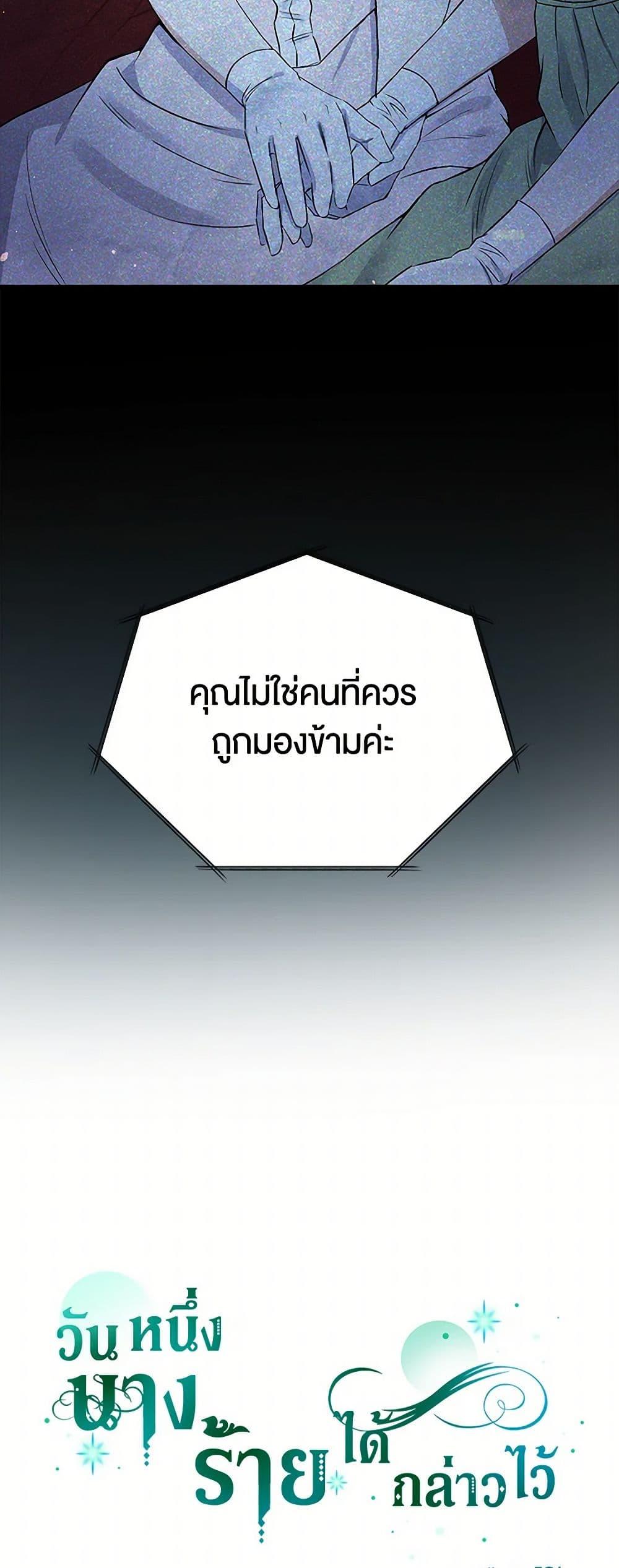 Manga-lc-com อ่านมังงะ อ่านการ์ตูน ออนไลน์ ฟรี The Villainess Once Said ตอนที่ 1 2 3 4 5 6 7 8 9 10 11 12 13 14 ฟรี ไม่มีโฆษณา Manga-lc - อ่าน มังงะ อ่าน การ์ตูน ออนไลน์ อ่านมังงะ ฟรี