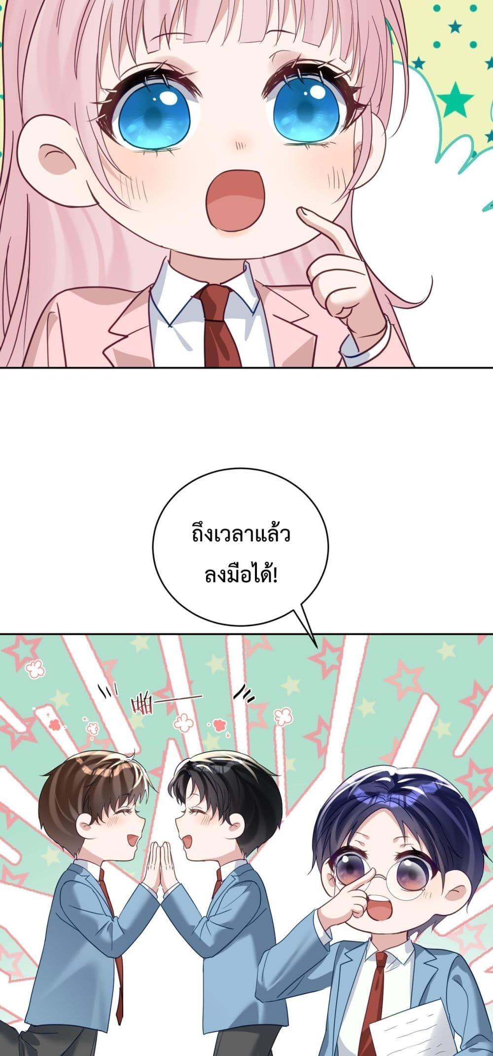 Manga-lc-com อ่านมังงะ อ่านการ์ตูน ออนไลน์ ฟรี SuddenBaby–ป ตอนที่ 1 2 3 4 5 6 7 8 9 10 11 12 13 14 ฟรี ไม่มีโฆษณา Manga-lc - อ่าน มังงะ อ่าน การ์ตูน ออนไลน์ อ่านมังงะ ฟรี