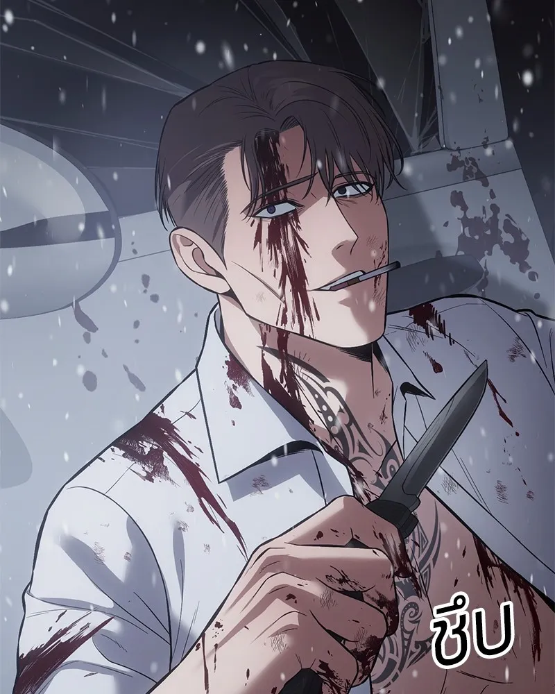 แบคXX ตอนที่ 71 รูปที่ 26