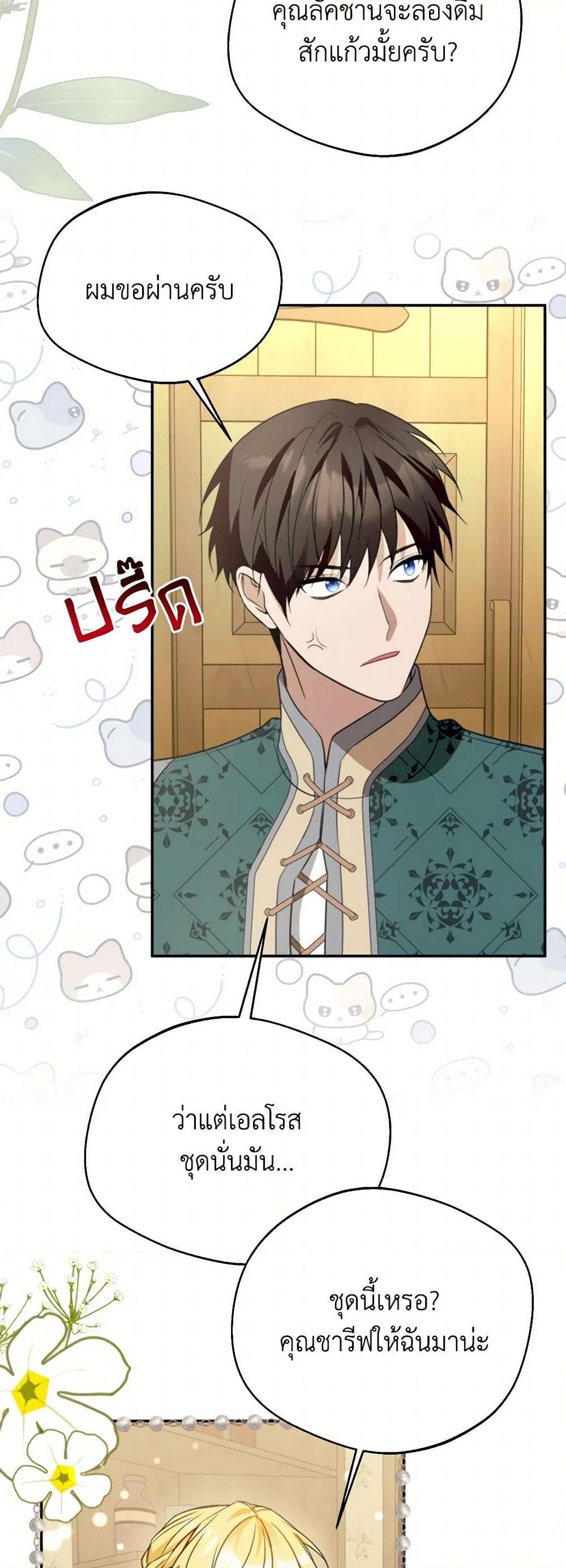 Manga-lc-com อ่านมังงะ อ่านการ์ตูน ออนไลน์ ฟรี Carefully Choosing a Husband ตอนที่ 1 2 3 4 5 6 7 8 9 10 11 12 13 14 ฟรี ไม่มีโฆษณา Manga-lc - อ่าน มังงะ อ่าน การ์ตูน ออนไลน์ อ่านมังงะ ฟรี