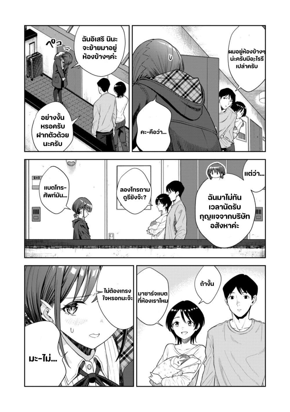 Manga-lc-com อ่านมังงะ อ่านการ์ตูน ออนไลน์ ฟรี Girls Band Cry ตอนที่ 1 2 3 4 5 6 7 8 9 10 11 12 13 14 ฟรี ไม่มีโฆษณา Manga-lc - อ่าน มังงะ อ่าน การ์ตูน ออนไลน์ อ่านมังงะ ฟรี