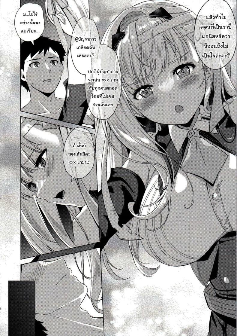 Doujin-Lc- อ่าน โดจิน มังฮวา เกาหลี ญี่ปุ่น จีน แปลไทย ช่วยสอนเกม xxx กับฉันหน่อยสิคะ (C102) [MoNyaMoNya (ShiBi)] Modernia (Marian) Junjou X Honnou Innocence X Instinct (Goddess of Victory Nikke) ตอนที่ 1 2 3 4 5 6 7 8 9 10 11 12 13 14 ฟรี ไม่มีโฆษณา อ่าน โดจิน Manhwa เกาหลี ญี่ปุ่น จีน เรามีครบ คัดมาให้เน้นๆ โดจิน 18+ รับประกันความฟินโดย  Doujin Lc