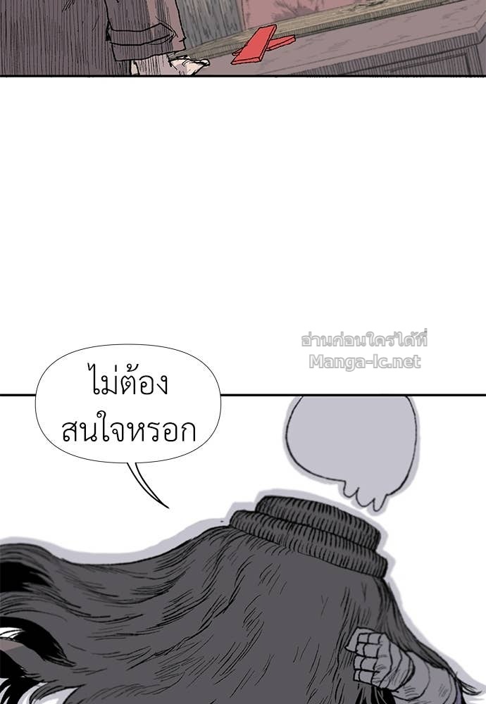 Doujin-Lc- อ่าน โดจิน มังฮวา เกาหลี ญี่ปุ่น จีน แปลไทย สารสุดท้ายจากโครงกระดูก ตอนที่ 1 2 3 4 5 6 7 8 9 10 11 12 13 14 ฟรี ไม่มีโฆษณา อ่าน โดจิน Manhwa เกาหลี ญี่ปุ่น จีน เรามีครบ คัดมาให้เน้นๆ โดจิน 18+ รับประกันความฟินโดย Doujin Lc