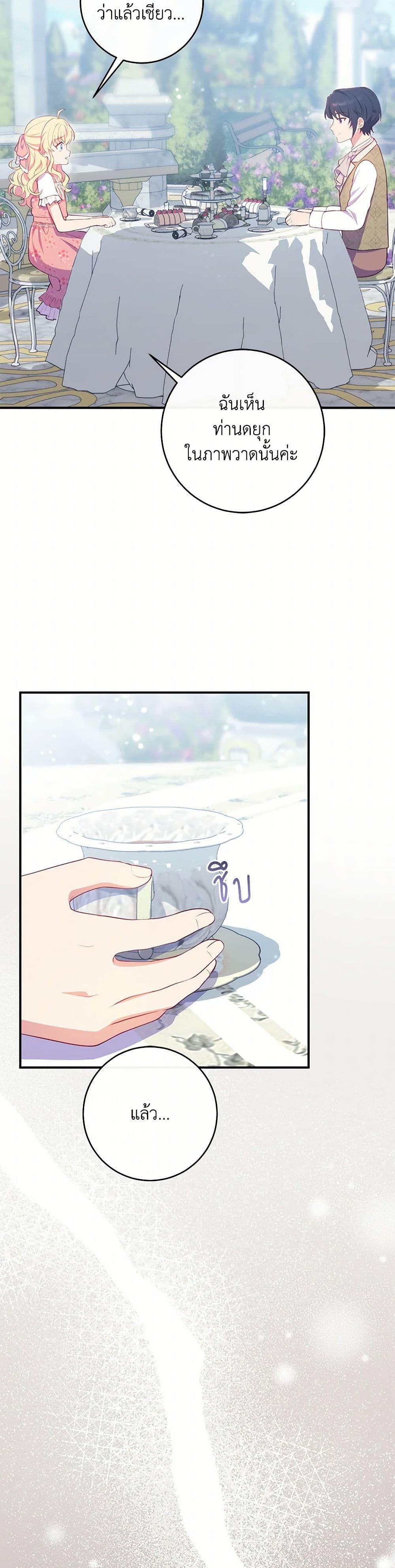 Manga-lc-com อ่านมังงะ อ่านการ์ตูน ออนไลน์ ฟรี I Became a Childhood Friend of the Obsessive Sub Male Lead ตอนที่ 1 2 3 4 5 6 7 8 9 10 11 12 13 14 ฟรี ไม่มีโฆษณา Manga-lc - อ่าน มังงะ อ่าน การ์ตูน ออนไลน์ อ่านมังงะ ฟรี