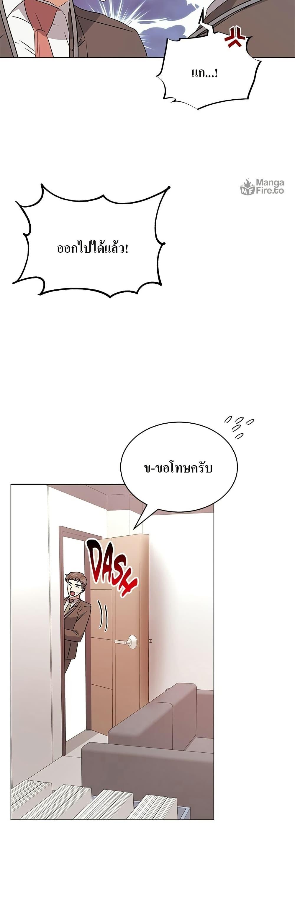 Manga-lc-com อ่านมังงะ อ่านการ์ตูน ออนไลน์ ฟรี Superstar Associate Manager ตอนที่ 1 2 3 4 5 6 7 8 9 10 11 12 13 14 ฟรี ไม่มีโฆษณา Manga-lc - อ่าน มังงะ อ่าน การ์ตูน ออนไลน์ อ่านมังงะ ฟรี