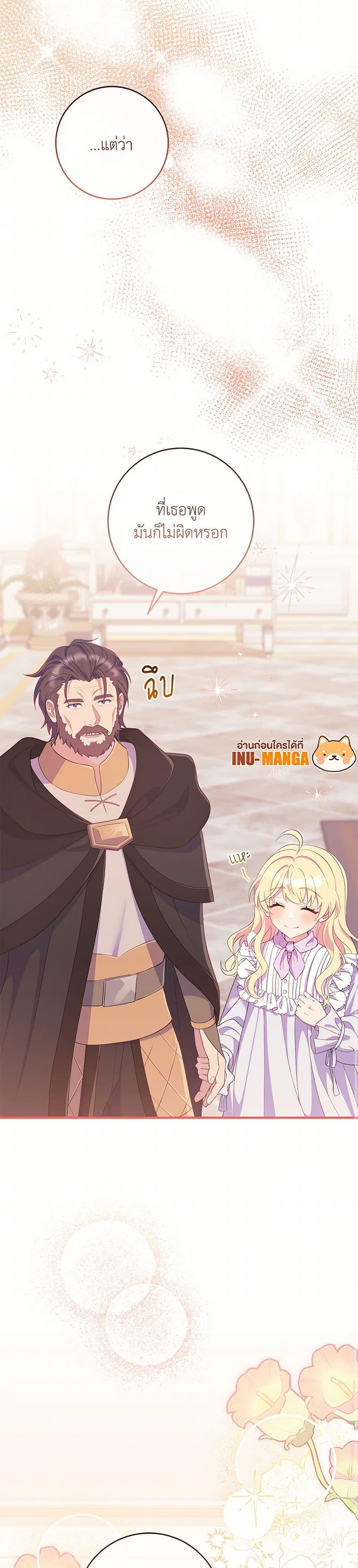 Manga-lc-com อ่านมังงะ อ่านการ์ตูน ออนไลน์ ฟรี I Became a Childhood Friend of the Obsessive Sub Male Lead ตอนที่ 1 2 3 4 5 6 7 8 9 10 11 12 13 14 ฟรี ไม่มีโฆษณา Manga-lc - อ่าน มังงะ อ่าน การ์ตูน ออนไลน์ อ่านมังงะ ฟรี