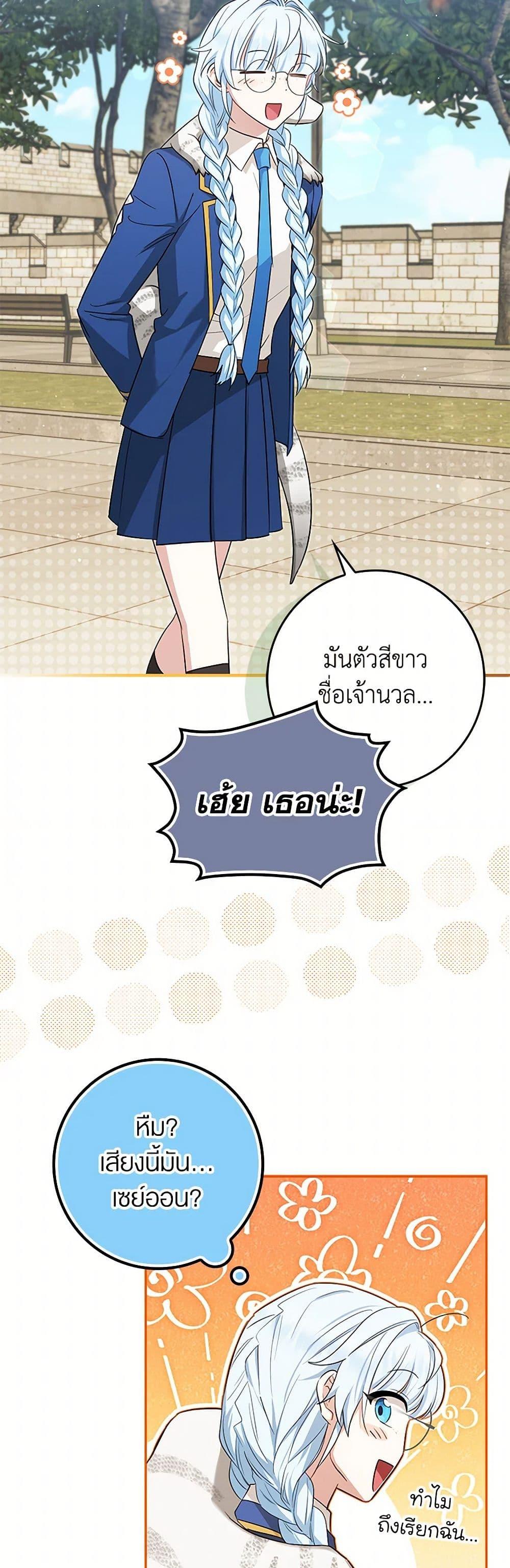 Manga-lc-com อ่านมังงะ อ่านการ์ตูน ออนไลน์ ฟรี The Countdown of My Death Is Spamming My Status Window ตอนที่ 1 2 3 4 5 6 7 8 9 10 11 12 13 14 ฟรี ไม่มีโฆษณา Manga-lc - อ่าน มังงะ อ่าน การ์ตูน ออนไลน์ อ่านมังงะ ฟรี