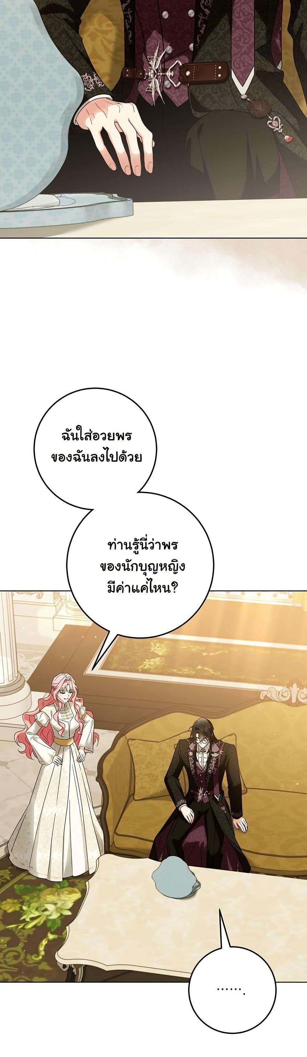 Manga-lc-com อ่านมังงะ อ่านการ์ตูน ออนไลน์ ฟรี I Will Buy Divine Power With Money! ตอนที่ 1 2 3 4 5 6 7 8 9 10 11 12 13 14 ฟรี ไม่มีโฆษณา Manga-lc - อ่าน มังงะ อ่าน การ์ตูน ออนไลน์ อ่านมังงะ ฟรี