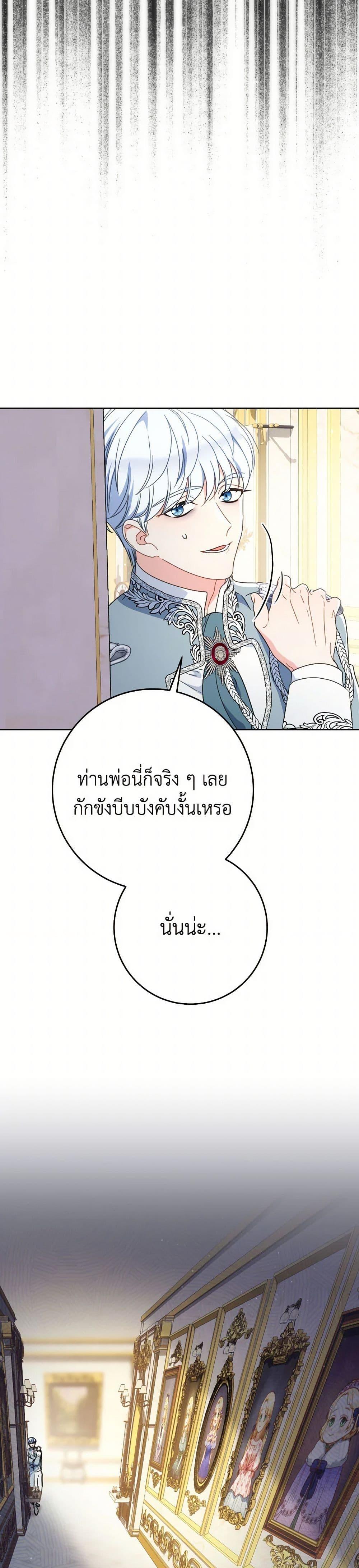 Manga-lc-com อ่านมังงะ อ่านการ์ตูน ออนไลน์ ฟรี I Raised My Younger Sister Beautifully ตอนที่ 1 2 3 4 5 6 7 8 9 10 11 12 13 14 ฟรี ไม่มีโฆษณา Manga-lc - อ่าน มังงะ อ่าน การ์ตูน ออนไลน์ อ่านมังงะ ฟรี