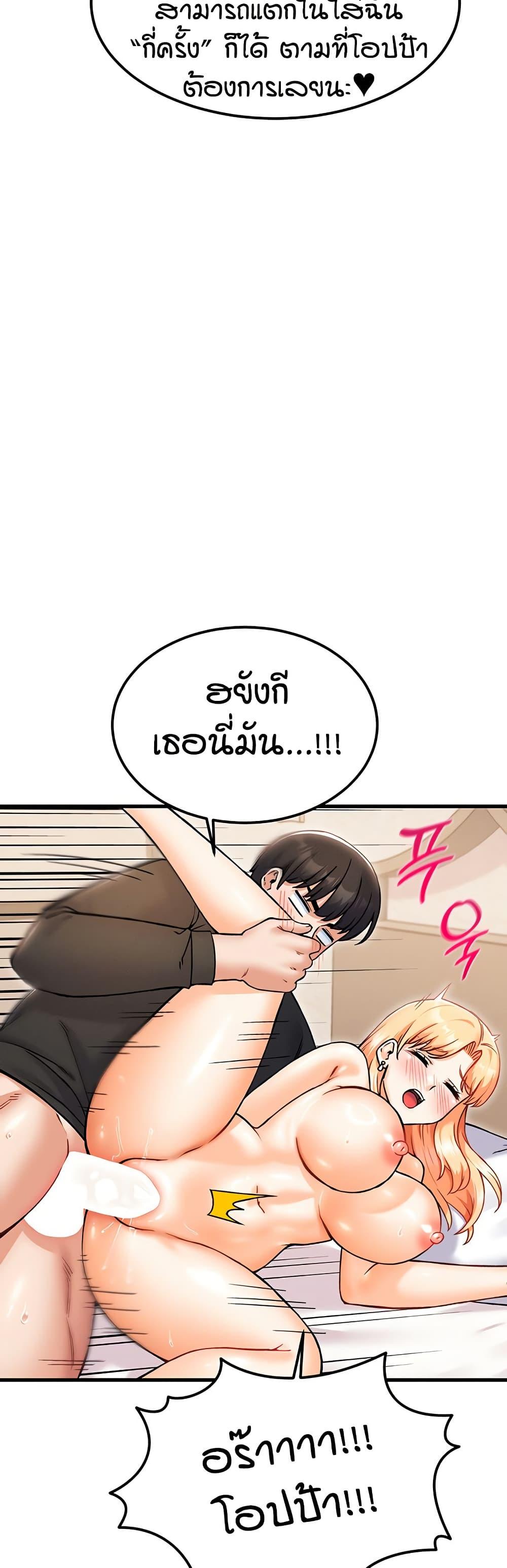 Doujin-Lc- อ่าน โดจิน มังฮวา เกาหลี ญี่ปุ่น จีน แปลไทย Kangcheol’s Bosses ตอนที่ 1 2 3 4 5 6 7 8 9 10 11 12 13 14 ฟรี ไม่มีโฆษณา อ่าน โดจิน Manhwa เกาหลี ญี่ปุ่น จีน เรามีครบ คัดมาให้เน้นๆ โดจิน 18+ รับประกันความฟินโดย  Doujin Lc