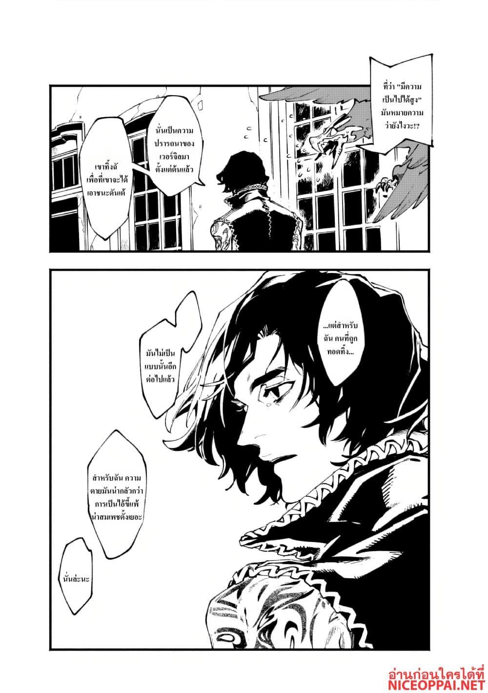 Manga-lc-com อ่านมังงะ อ่านการ์ตูน ออนไลน์ ฟรี Devil May Cry 5 -Visions of V- ตอนที่ 1 2 3 4 5 6 7 8 9 10 11 12 13 14 ฟรี ไม่มีโฆษณา Manga-lc - อ่าน มังงะ อ่าน การ์ตูน ออนไลน์ อ่านมังงะ ฟรี