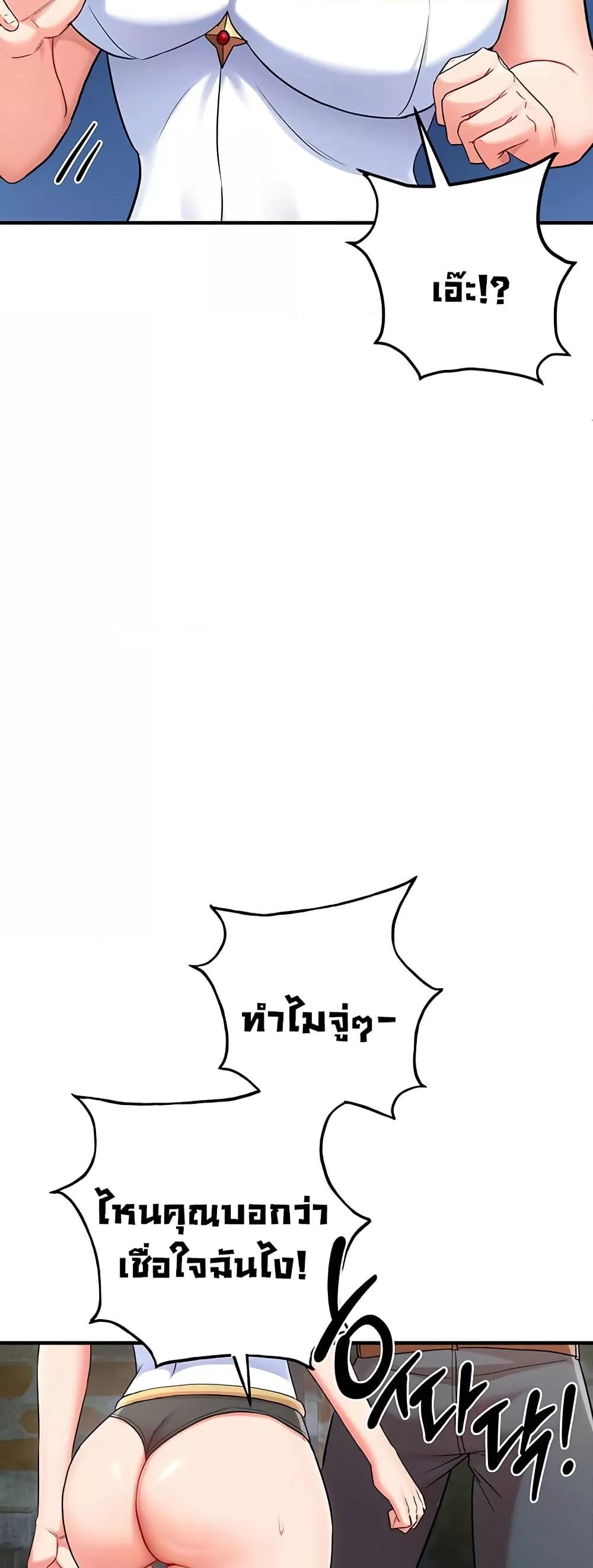 Doujin-Lc- อ่าน โดจิน มังฮวา เกาหลี ญี่ปุ่น จีน แปลไทย The Warrior Dissatisfied with Everyone ตอนที่ 1 2 3 4 5 6 7 8 9 10 11 12 13 14 ฟรี ไม่มีโฆษณา อ่าน โดจิน Manhwa เกาหลี ญี่ปุ่น จีน เรามีครบ คัดมาให้เน้นๆ โดจิน 18+ รับประกันความฟินโดย  Doujin Lc