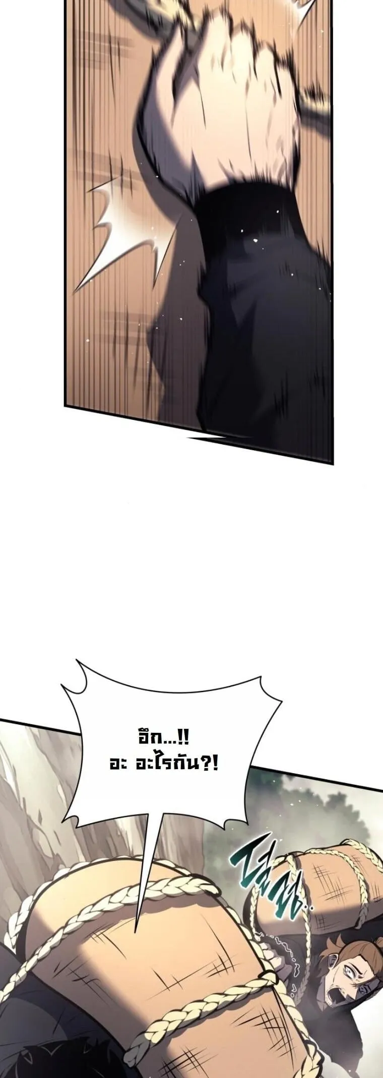 Rebirth of the Divine Demon การหวนค_นของมารสวรรค_ผ_พ_ช_ตใต_หล_า ตอนที่ ตอนที่ 19 รูปที่ 32