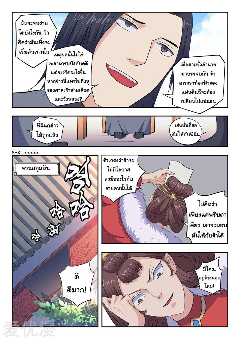 Manga-lc-com อ่านมังงะ อ่านการ์ตูน ออนไลน์ ฟรี Martial Master ตอนที่ 1 2 3 4 5 6 7 8 9 10 11 12 13 14 ฟรี ไม่มีโฆษณา Manga-lc - อ่าน มังงะ อ่าน การ์ตูน ออนไลน์ อ่านมังงะ ฟรี