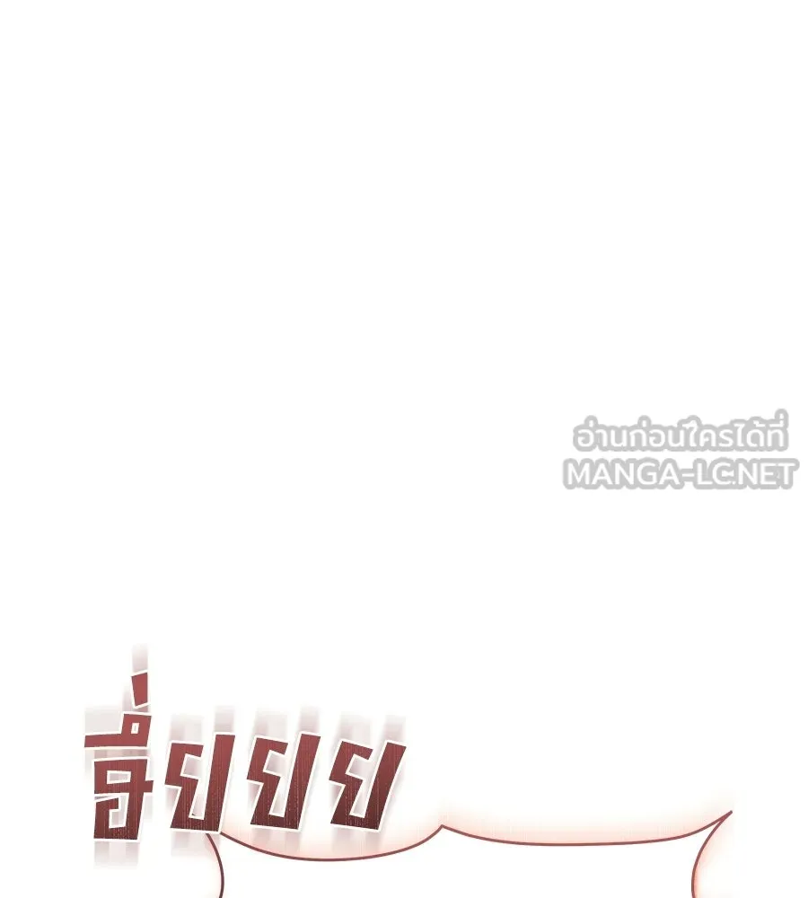 สัญญารักฉบับสุดท้าย ตอนที่ 34 รูปที่ 75