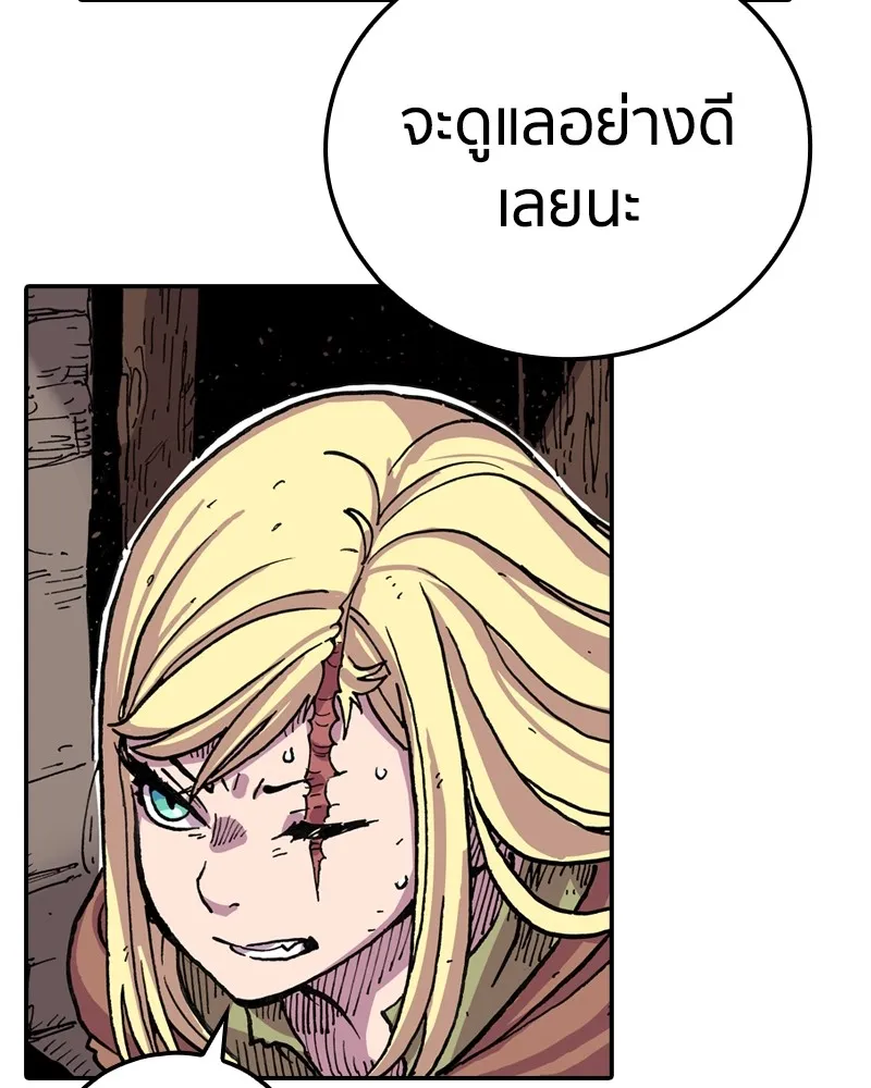 เคลวาเทส อสูรจอมราชัน ตอนที่ 8 ราชาอสูรที่ถูกจับตัว (2) รูปที่ 68