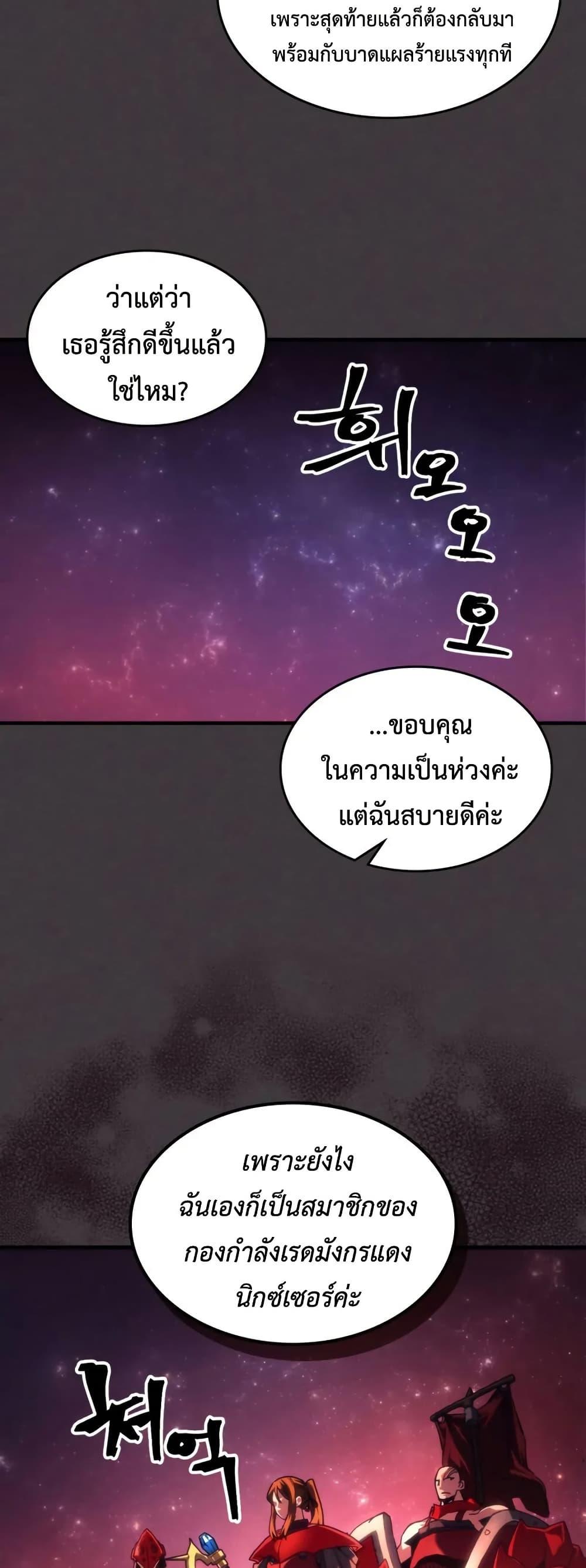 Manga-lc-com อ่านมังงะ อ่านการ์ตูน ออนไลน์ ฟรี Mr Devourer, Please Act Like a Final Boss ตอนที่ 1 2 3 4 5 6 7 8 9 10 11 12 13 14 ฟรี ไม่มีโฆษณา Manga-lc - อ่าน มังงะ อ่าน การ์ตูน ออนไลน์ อ่านมังงะ ฟรี