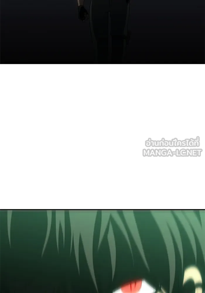 อดีตบอสหอคอย ตอนที่ 16 รูปที่ 159