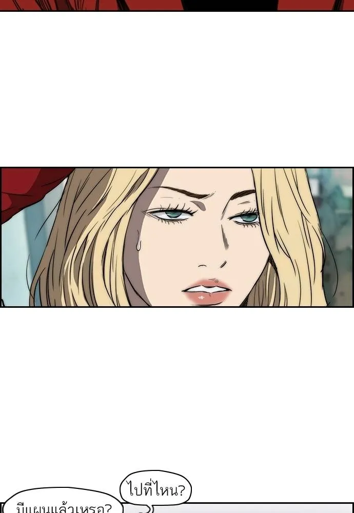 ปั่นสู้ฝัน ตอนที่ 169 รูปที่ 19