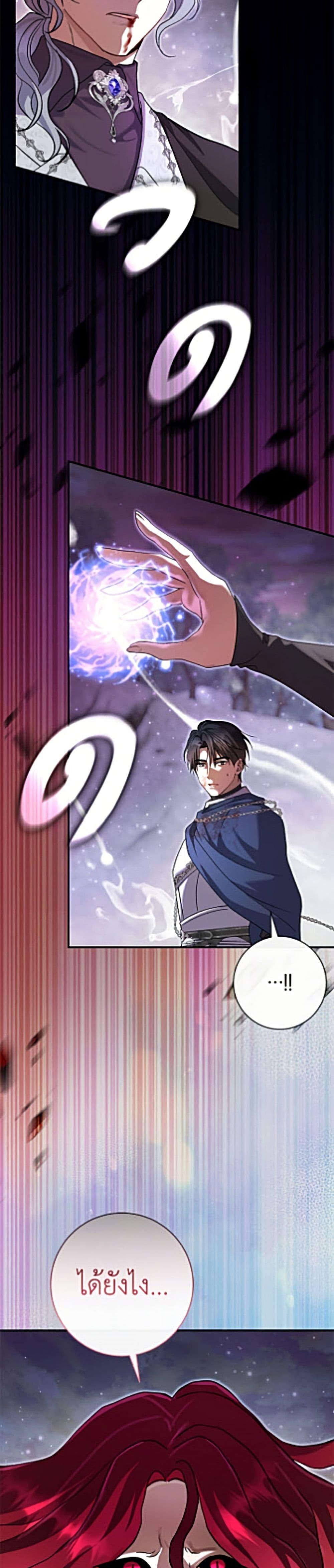 Manga-lc-com อ่านมังงะ อ่านการ์ตูน ออนไลน์ ฟรี The Villain’s Match Is Too Perfect ตอนที่ 1 2 3 4 5 6 7 8 9 10 11 12 13 14 ฟรี ไม่มีโฆษณา Manga-lc - อ่าน มังงะ อ่าน การ์ตูน ออนไลน์ อ่านมังงะ ฟรี