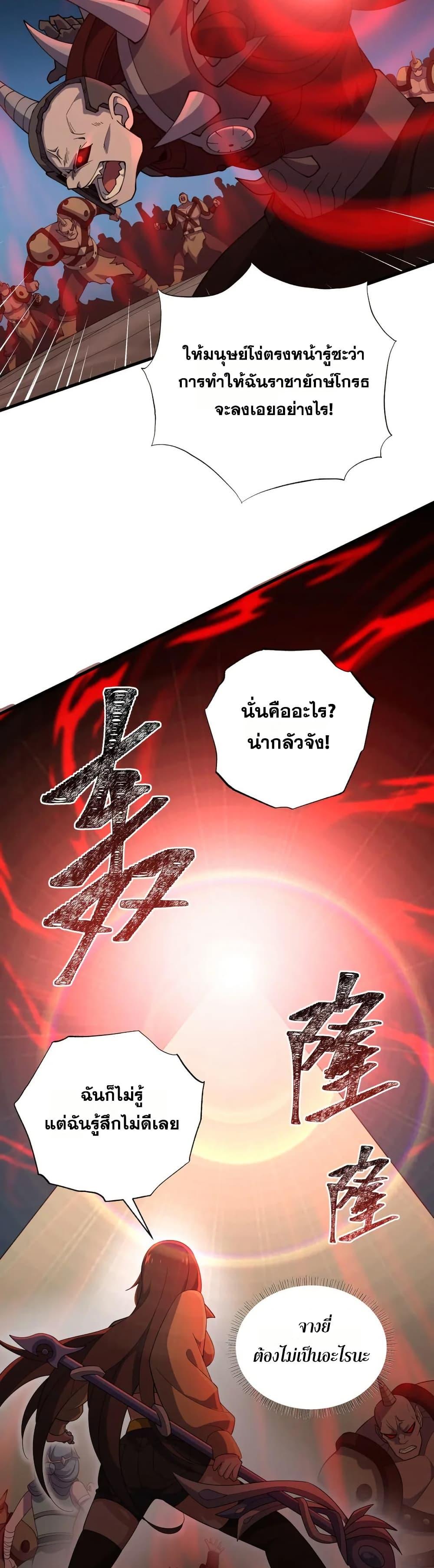 Manga-lc-com อ่านมังงะ อ่านการ์ตูน ออนไลน์ ฟรี I Rely On Cheat To Hunt Gods ตอนที่ 1 2 3 4 5 6 7 8 9 10 11 12 13 14 ฟรี ไม่มีโฆษณา Manga-lc - อ่าน มังงะ อ่าน การ์ตูน ออนไลน์ อ่านมังงะ ฟรี