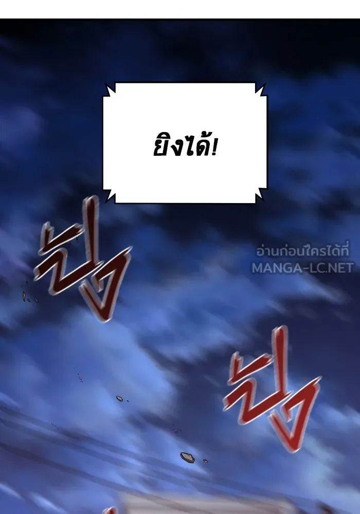 วายร้ายก็อยากมีรัก ตอนที่ 58 รูปที่ 60