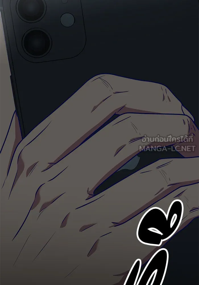 ช่วยเปลี่ยนฉันที ตอนที่ 114. ชูดูนา 13 รูปที่ 195