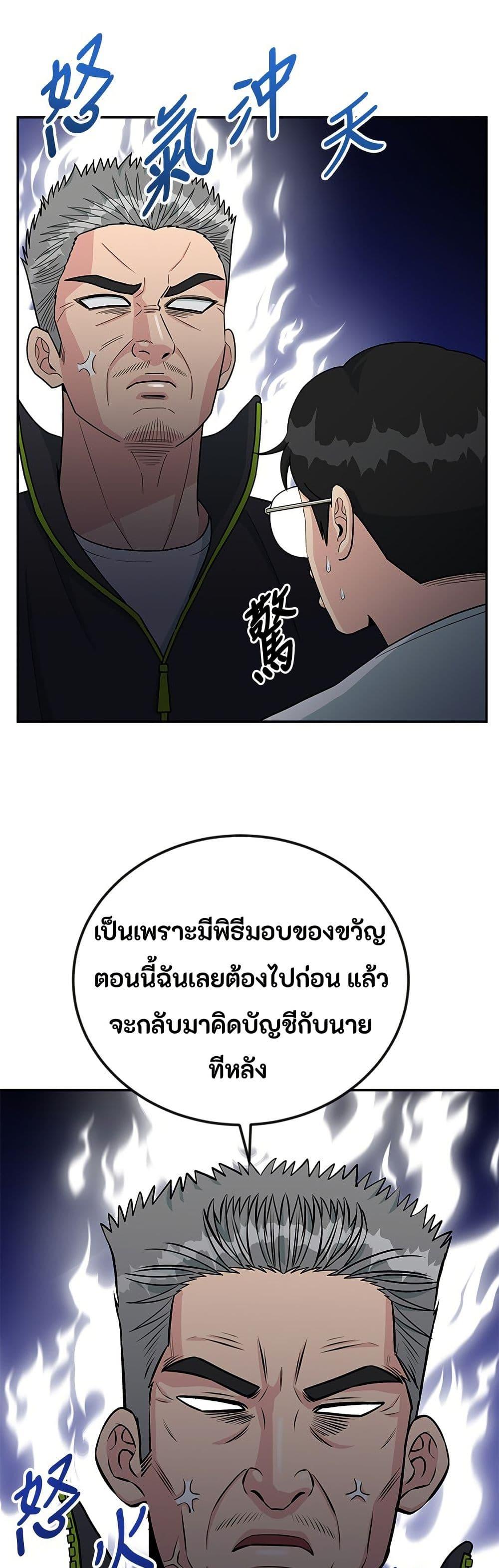 Manga-lc-com อ่านมังงะ อ่านการ์ตูน ออนไลน์ ฟรี Reincarnated as a New Employee ตอนที่ 1 2 3 4 5 6 7 8 9 10 11 12 13 14 ฟรี ไม่มีโฆษณา Manga-lc - อ่าน มังงะ อ่าน การ์ตูน ออนไลน์ อ่านมังงะ ฟรี