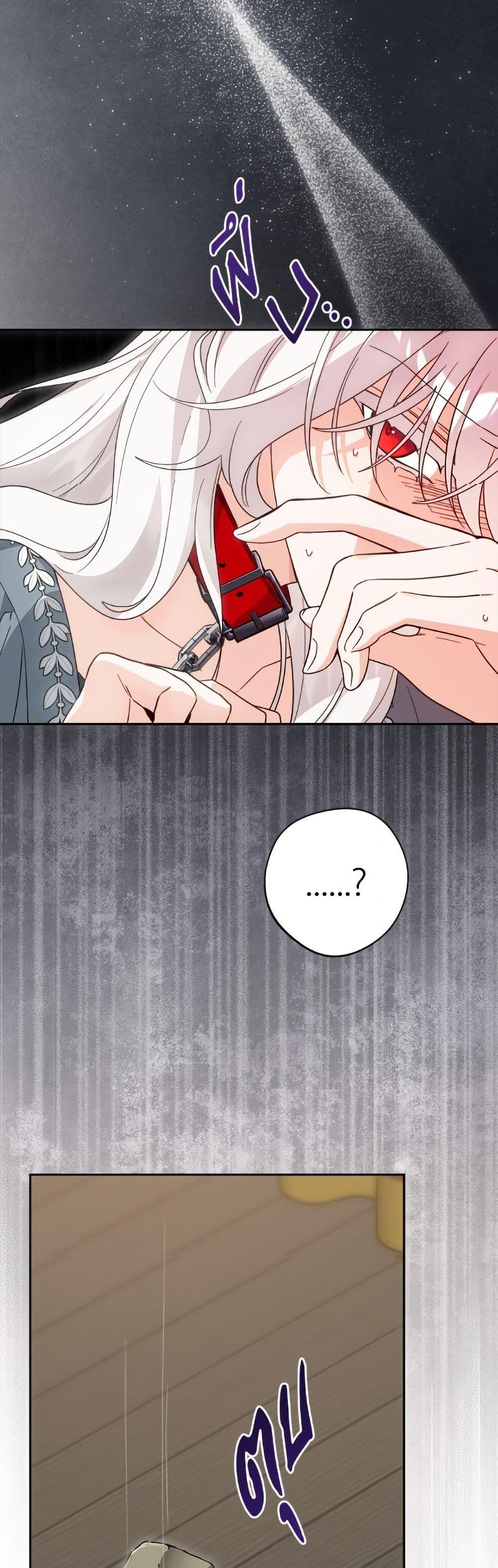 Manga-lc-com อ่านมังงะ อ่านการ์ตูน ออนไลน์ ฟรี The Male Lead is in Charge of the Successor ตอนที่ 1 2 3 4 5 6 7 8 9 10 11 12 13 14 ฟรี ไม่มีโฆษณา Manga-lc - อ่าน มังงะ อ่าน การ์ตูน ออนไลน์ อ่านมังงะ ฟรี