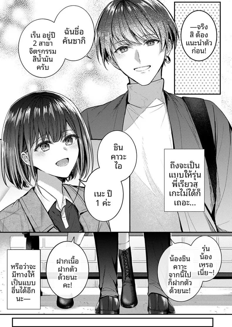 Doujin-Lc- อ่าน โดจิน มังฮวา เกาหลี ญี่ปุ่น จีน แปลไทย จะทำเรื่องเเบบนั้นจริงๆเหรอ (Glycogen) ตอนที่ 1 2 3 4 5 6 7 8 9 10 11 12 13 14 ฟรี ไม่มีโฆษณา อ่าน โดจิน Manhwa เกาหลี ญี่ปุ่น จีน เรามีครบ คัดมาให้เน้นๆ โดจิน 18+ รับประกันความฟินโดย  Doujin Lc