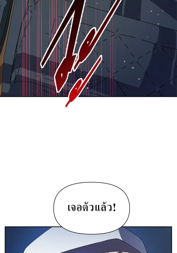 ชิงชีวิตพลิกลิขิตชะตา ตอนที่ 36. หากมันคือโชคชะตา รูปที่ 119