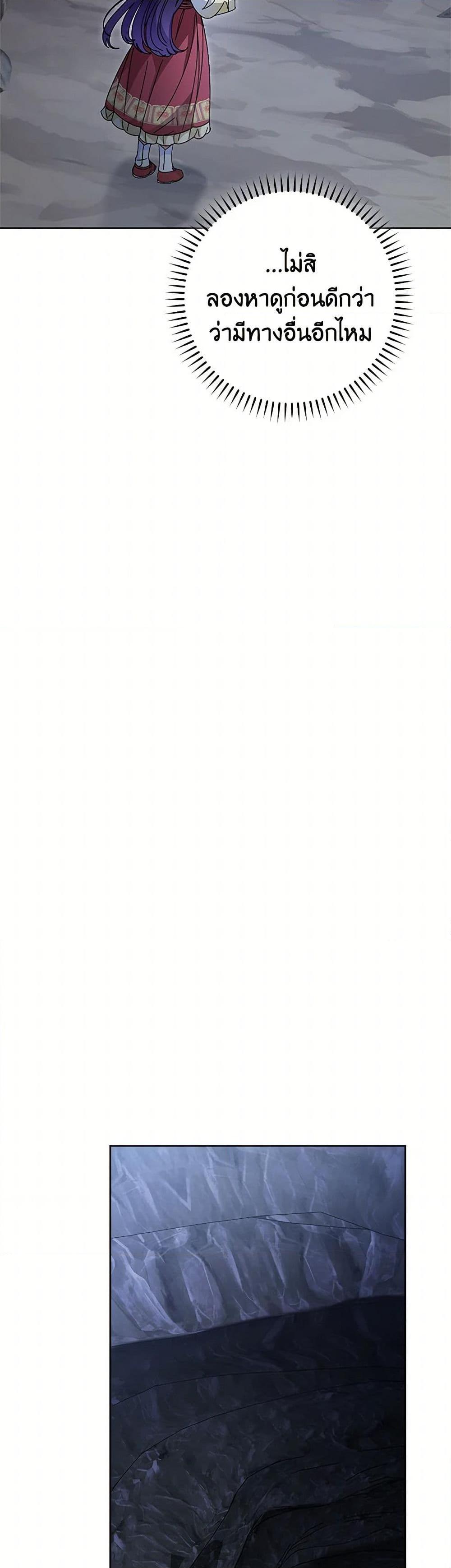 Manga-lc-com อ่านมังงะ อ่านการ์ตูน ออนไลน์ ฟรี The Baby Concubine Wants to Live Quietly ตอนที่ 1 2 3 4 5 6 7 8 9 10 11 12 13 14 ฟรี ไม่มีโฆษณา Manga-lc - อ่าน มังงะ อ่าน การ์ตูน ออนไลน์ อ่านมังงะ ฟรี