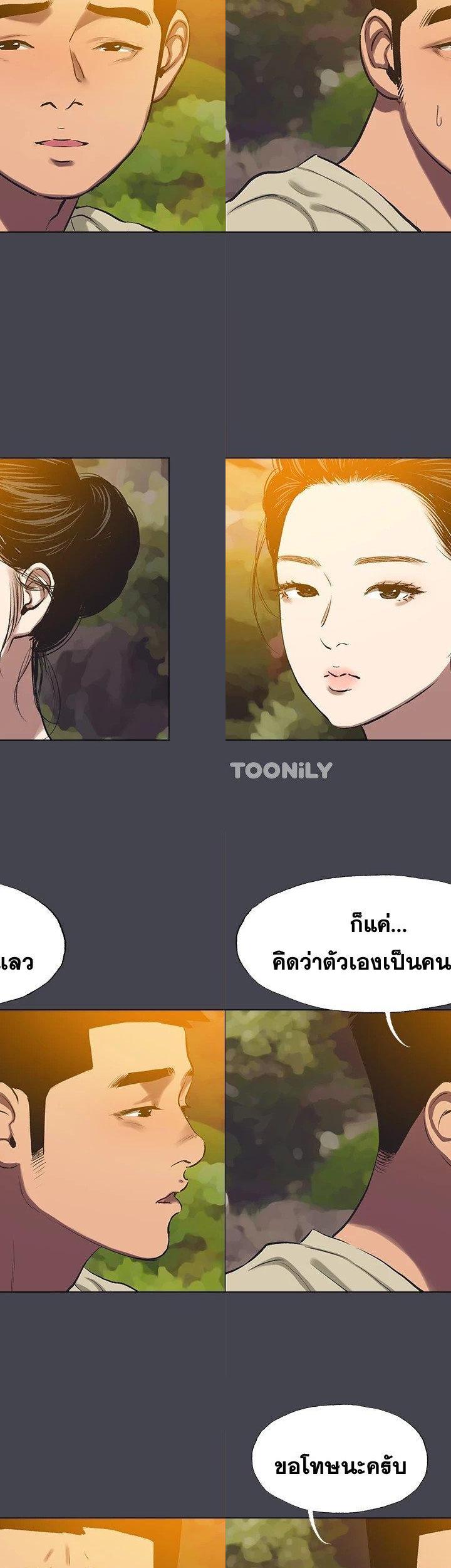 Summer Vacation ตอนที่ 109 9