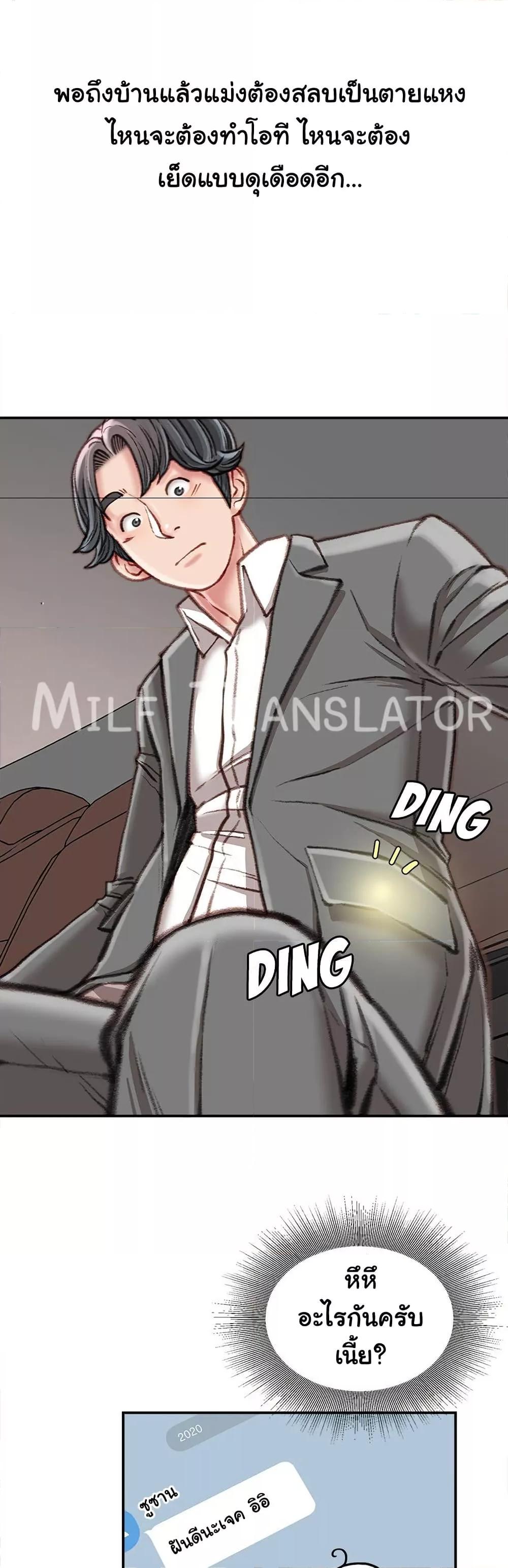 Doujin-Lc- อ่าน โดจิน มังฮวา เกาหลี ญี่ปุ่น จีน แปลไทย Distractions ตอนที่ 1 2 3 4 5 6 7 8 9 10 11 12 13 14 ฟรี ไม่มีโฆษณา อ่าน โดจิน Manhwa เกาหลี ญี่ปุ่น จีน เรามีครบ คัดมาให้เน้นๆ โดจิน 18+ รับประกันความฟินโดย  Doujin Lc